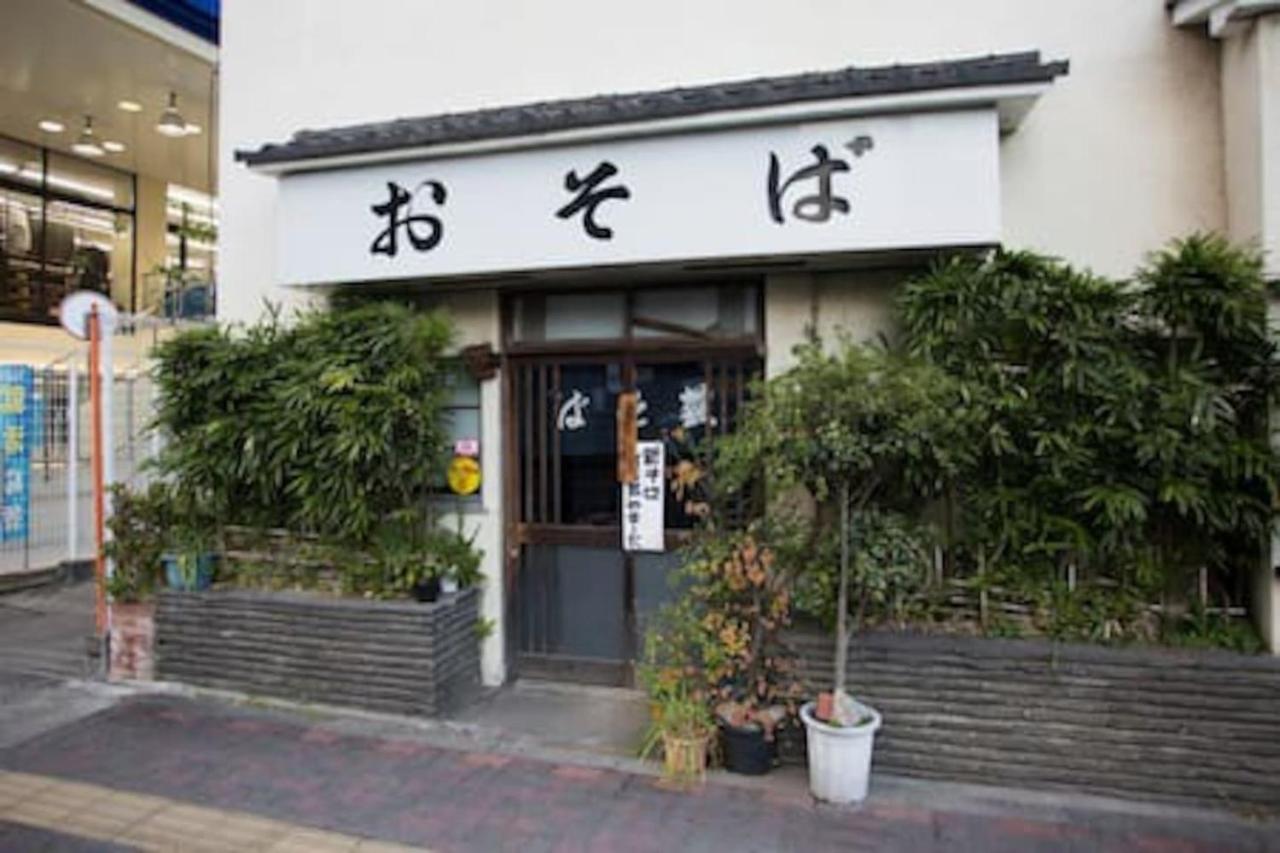 Ferienwohnung Sengoku Eki-Mae Bldg 401 Präfektur Tokio Exterior foto